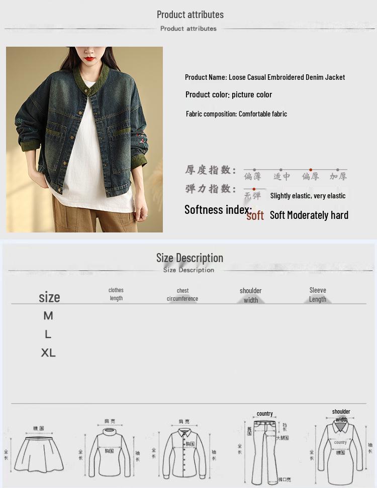 2024 Women's Loose Korean Style Embroidered Denim Jacket with Stand Collar and Long Sleeves