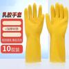YEAE Thickened Yellow Long Latex Work Gloves