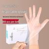 Durable Food-Grade TPE Disposable Gloves