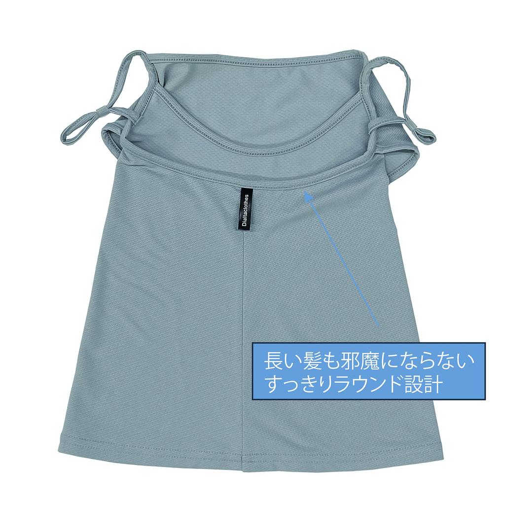 Sun Face Face Neck Sun UV Made In Perfect for and Training [Dialtaclothes2025] Mask, Cover, Guard, Guard, Breathable, Protection, Protection,