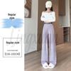 Autumn 2026 Women's High Waist Slim Fit Wide Leg Casual Pants - Floor Length