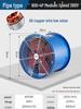 Industrial High-Power 220V Axial Flow Exhaust Fan for Blowing and Drying
