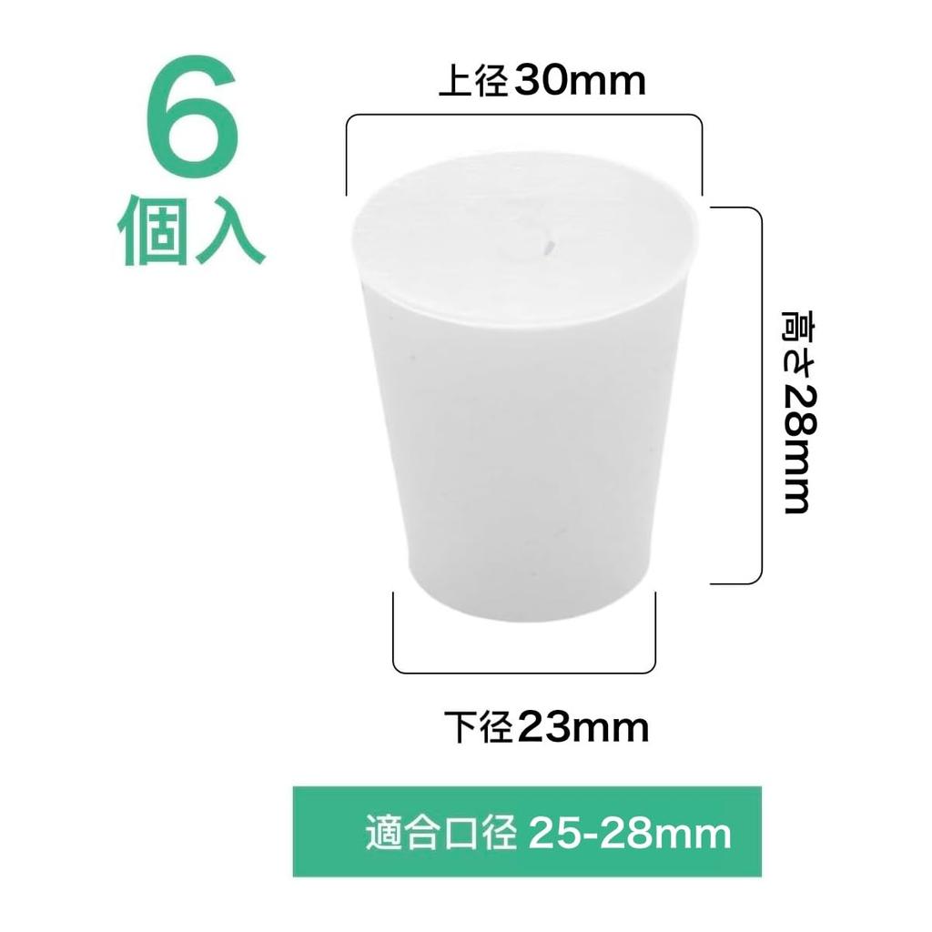 Winova Silikonkautschuk Stopfen, Silikonkautschuk Kegelstopfen, Set mit 6 Stück, Hochtemperaturbeständig,