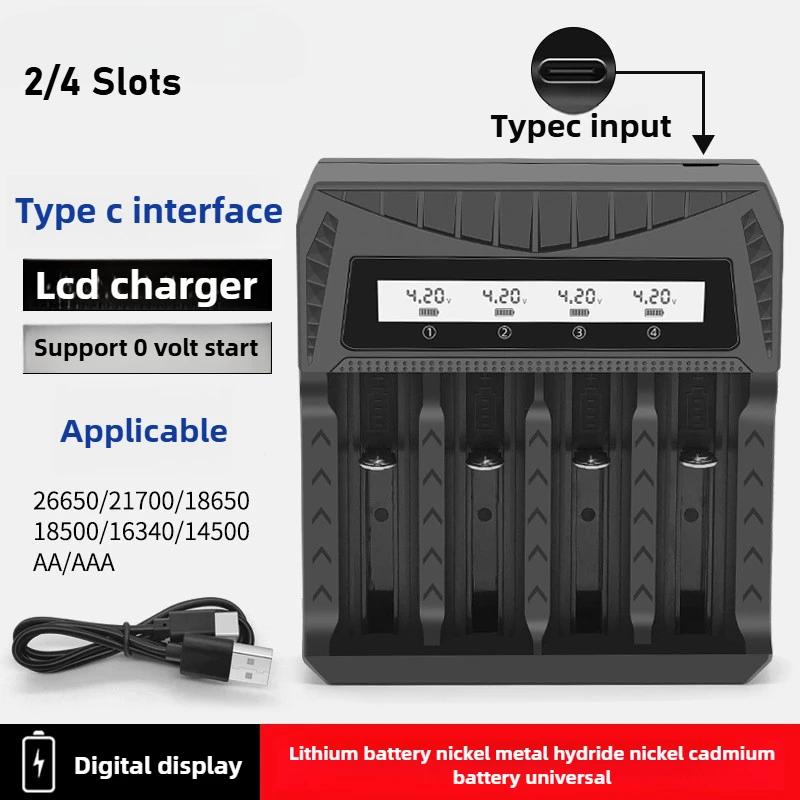 2 4 Slots Intelligent LCD Fast Charger For 18650 Battery USB Charger for 26650/21700/18650/18500/16340 AA/AAA Lithium Battery