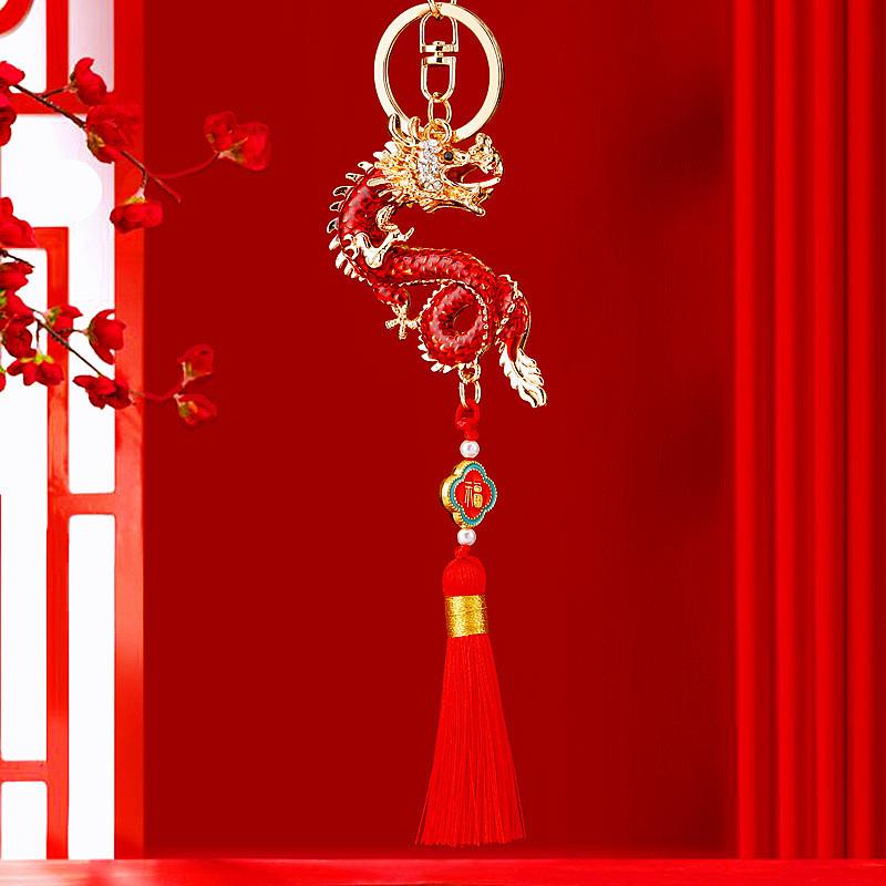 Exquisite Chinese Dragon Tassel Metal Keychain Charming Accessory For Gifts And Collectors