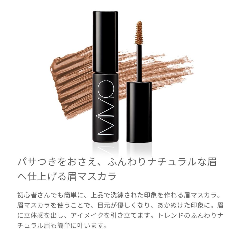 MiMC Mascara à Sourcils Minéral Sourcils 02 Brun Clair 6g