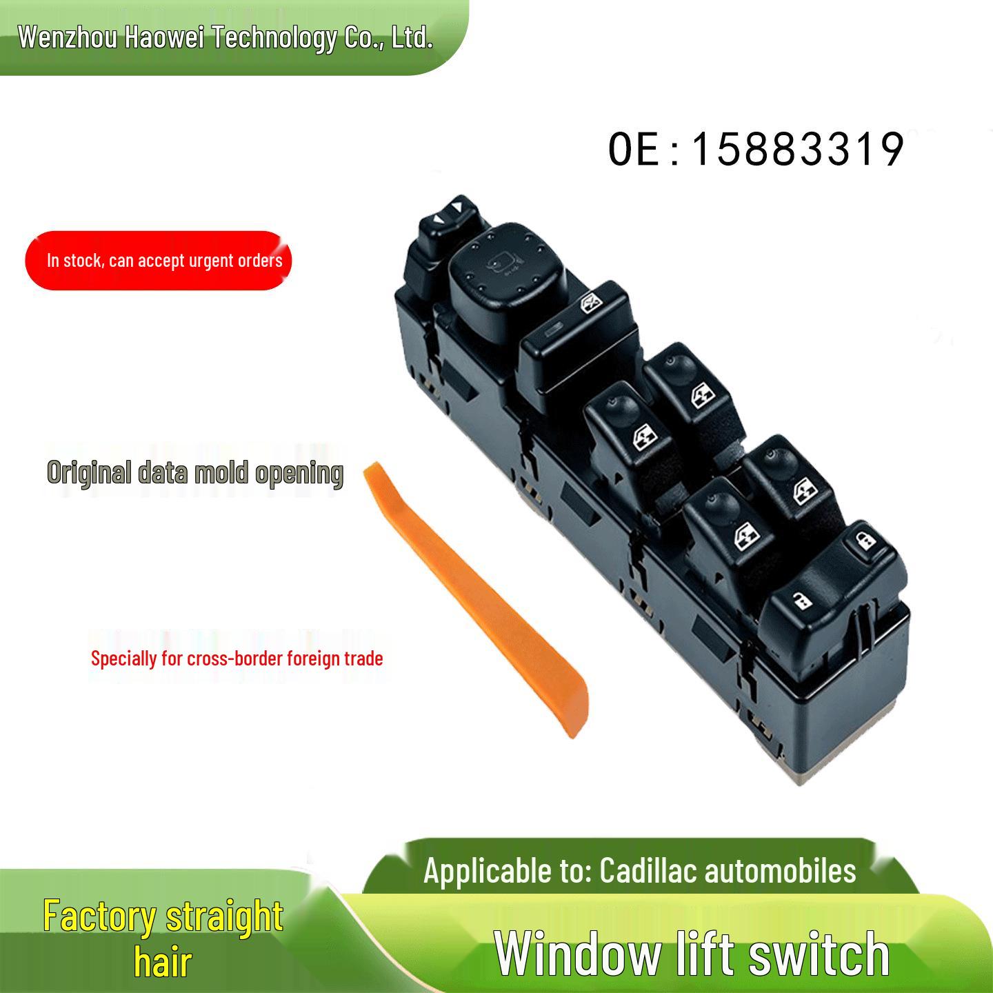 Power Window Switch for Solod 03-06: Compatible with Part Numbers 15109667 & 15112971 (10398564) Power