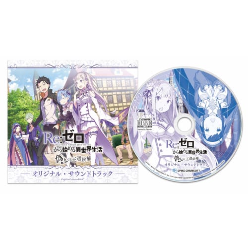 re:zero -starting life in another world -false king selection candidate -switch