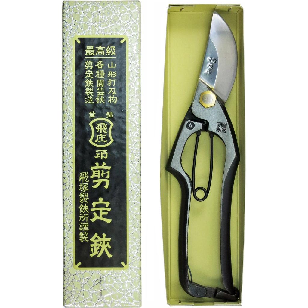 Tobitsuka Seisakusho Hisho Pruning Shears Type A with Metal Stopper 200mm