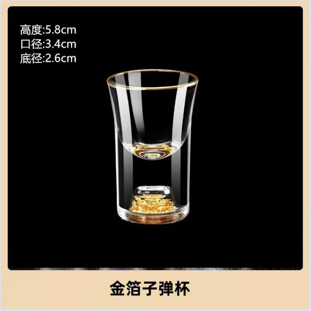 Hoogwaardig Licht Luxe Kristalglas Baijiu Kopje Huishouden Chinees Eén-slok Wijnkopje 50ml Wijngeset