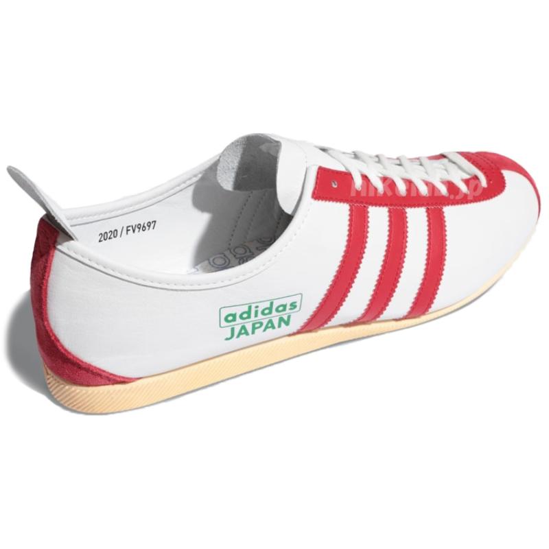Adidas Japan 'City Series' Sneakers FV9697