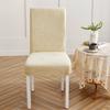 Universal Jacquard Chair Cover Stretch Solid Color Chair Covers Dining Room Wedding Hotel Banquet Home Decor Washable Seat Case