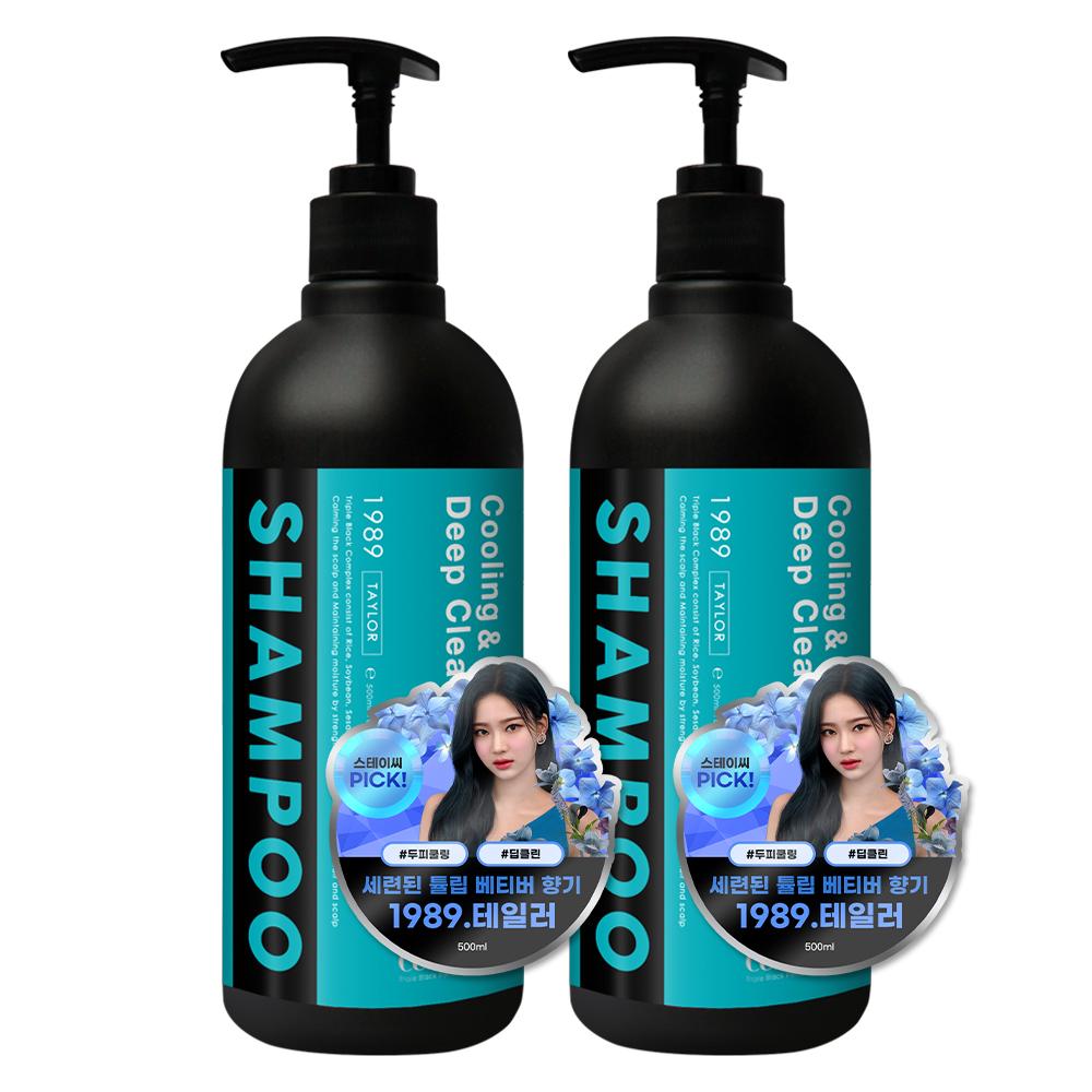 Celluver Szampon perfumowany Triple Black 500ml