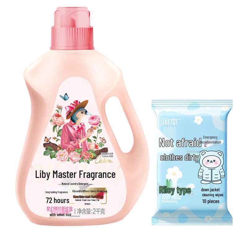 Runben Down Jacket Cleaning Wipes & Liby Laundry Detergent Bundle