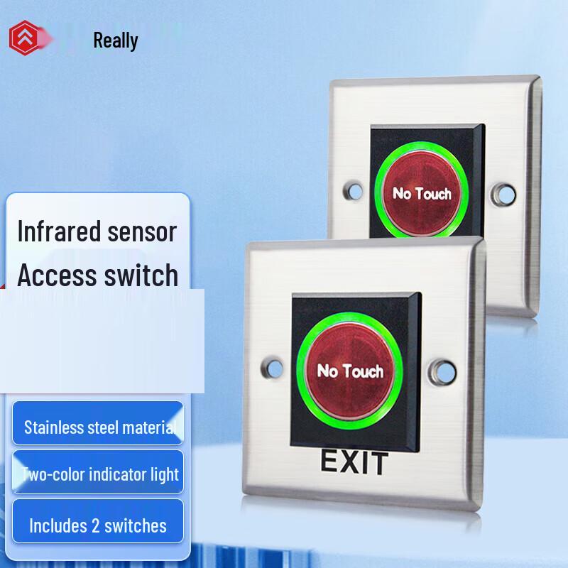Realand Non-Contact Infrared Exit Button CN plug (adapter included)