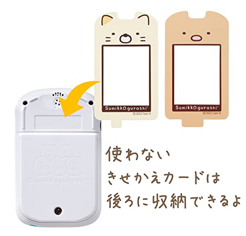 Sega Toys (SEGA TOYS) Card Dress-Up! Sumikko Gurashi Phone [Compatible with Sumikko Gurashi PC Premium Series]