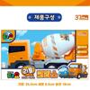 [Tayo] Little Max / Frank / Chris Operating Toy, Korean Childrens Toys
