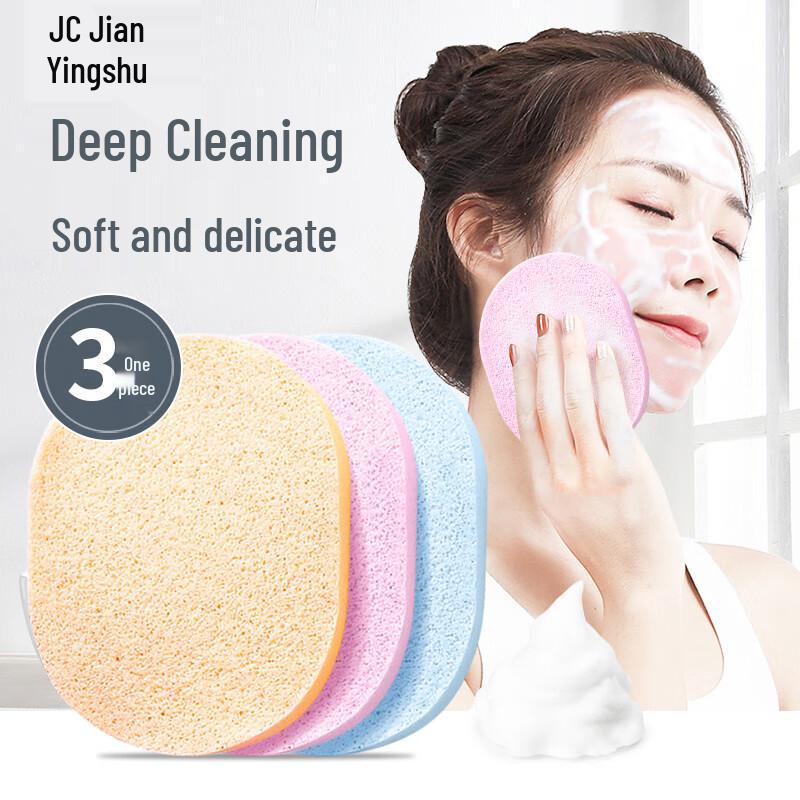 Jianyingshu Oval Facial Cleansing Sponge Set