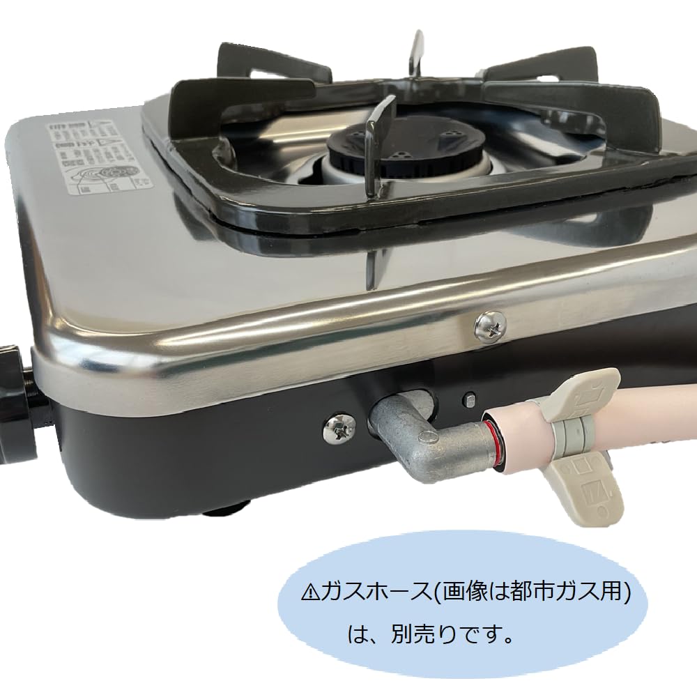 Rinnai Gas Cooktop, Single Burner, KG-12C (LP), for Propane Gas (LPG)