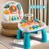 Early Education Learning Table, Children's Multifunctional Early Education Game Table, Fun and Puzzle Baby Toys, Baby Gifts