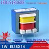 EI28*14 1W Single-Phase AC Isolation Transformer: 220V to 6V, 9V, 12V, 15V, 24V PCB Mount.