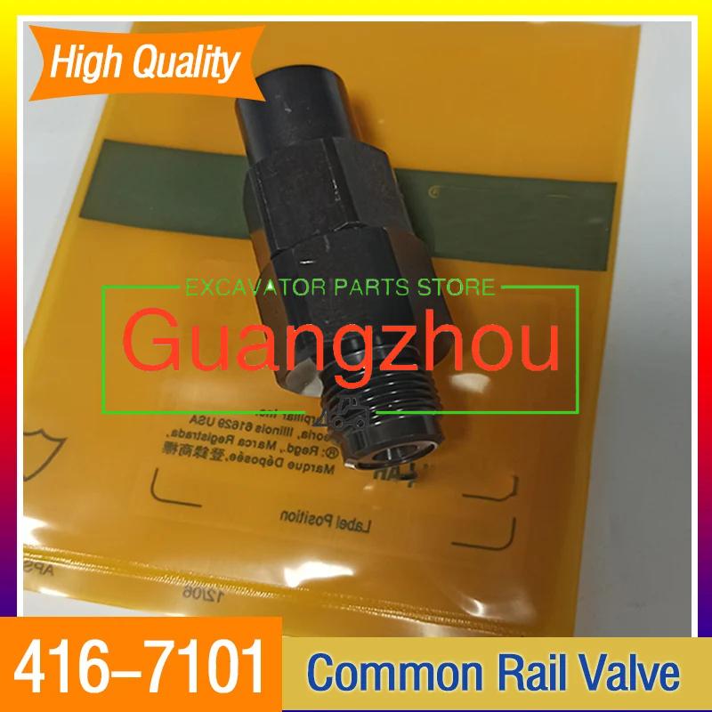 for Excavator C6.4 Engine Common Rail 4167101 E320D Common Rail Valve 416-7101 Higher Quality Accessories New 416-7101