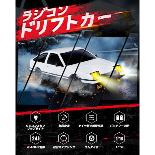 RC Car for Adults, Off-Road Drift Car, Remote Control Toy, Electric RC Car with Flip Headlights, 1/18 Scale, 60-Minute Operation Time, 2.4GHz Control,