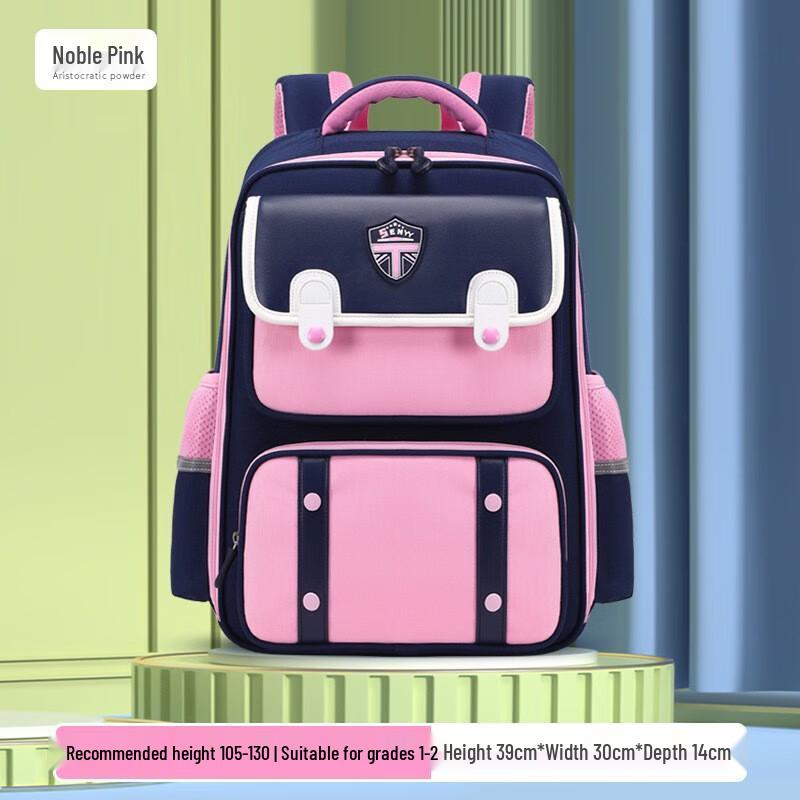 Lishen Wenyuan Children s Spine-Protecting School Backpack Small