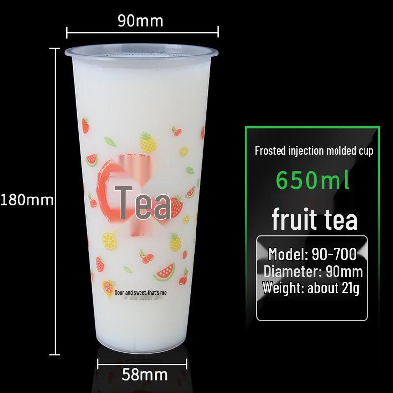 Yangge 90mm Disposable Frosted Cold Drink Cups