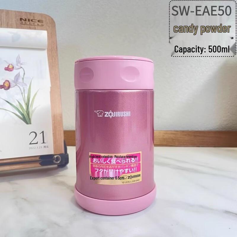Zojirushi 500ml Stainless Steel Vacuum Insulated Food Jar