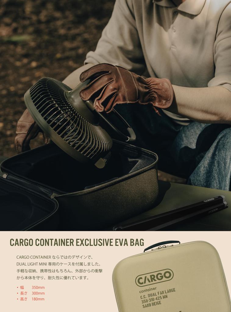 CARGO CONTAINER DUAL FAN Cargo Container Fan (Midnight Black, L)