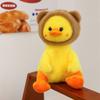 Soft Dinosaur Hood Duck Plush Toys PP Cotton Rabbit Hood Duck Stuffed Doll  Children Gift