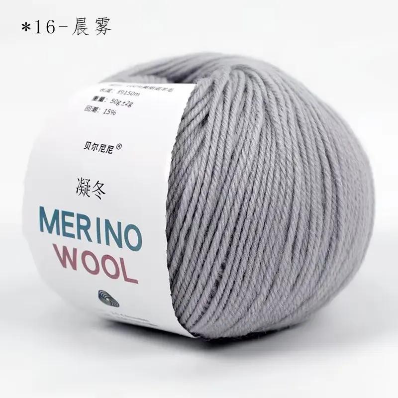 50g/roll Wool Yarn Thick Thread Wool Soft Medium DIY Knitting Hand Knitted Crochet Scarf Clothes Clothes Hats Baby Crocheting