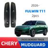 Chery Fulwin T11 2026 Rear Door Inner Trim Fender for Car Modification