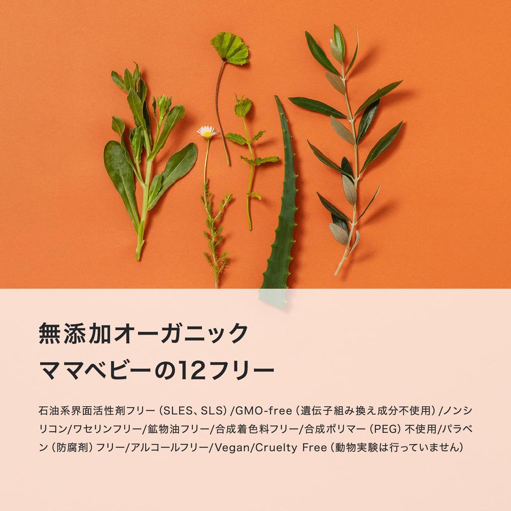 Mama Baby Baby Shampoo Refill [Additive-Free, Organic, Silicone-Free, Suitable for Sensitive Skin, Suitable for Parents and Children] 900mL