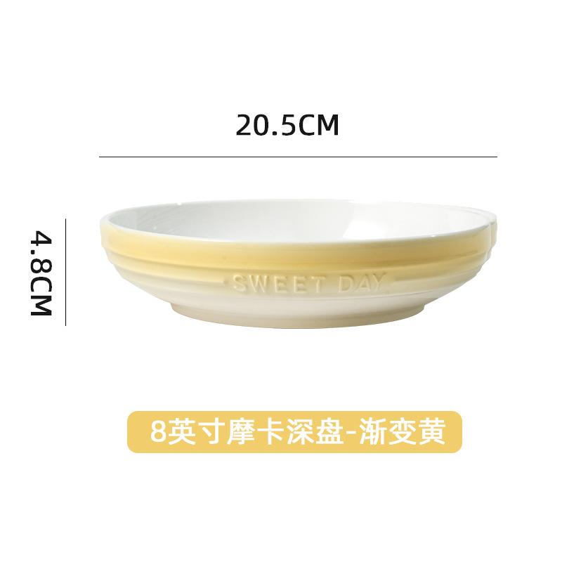 

High Value Ins Style Creative Household Gradual Change Ceramic Plate Vegetable Plate Pasta Plate Underglaze Color Ceramic Tableware Vegetable Plate жёлтый