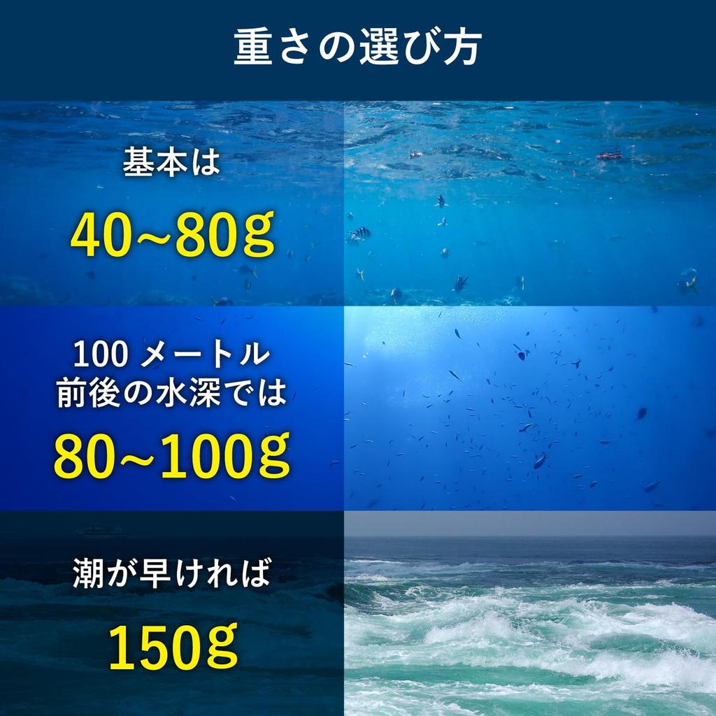 2024 Tai Rubber Set for Sea Bream Includes and Tie [Tsurigoo!] 3-Color Fishing, Lure, Hook, Skirt, (150g, 3-Piece Set)