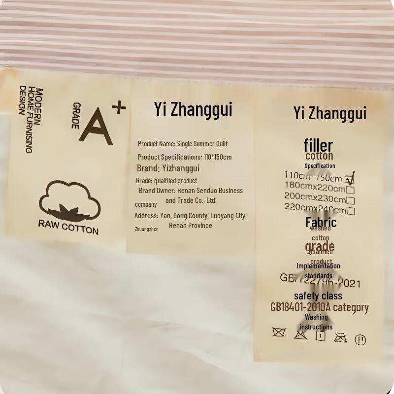 Yizhanggui Single Summer Quilt