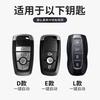 Suitable for Ford Mondeo Key Cover Sharp Edge Explorer Car Fox Leather Shell Buckle High-end Men