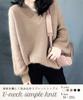 Neiman by Soft Knit Simple and Solid and Cold Weather Long and Relaxing Outdoor Loose Slim Size V-Neck Sweater, Color, Women's, Fall, Winter, Spring,