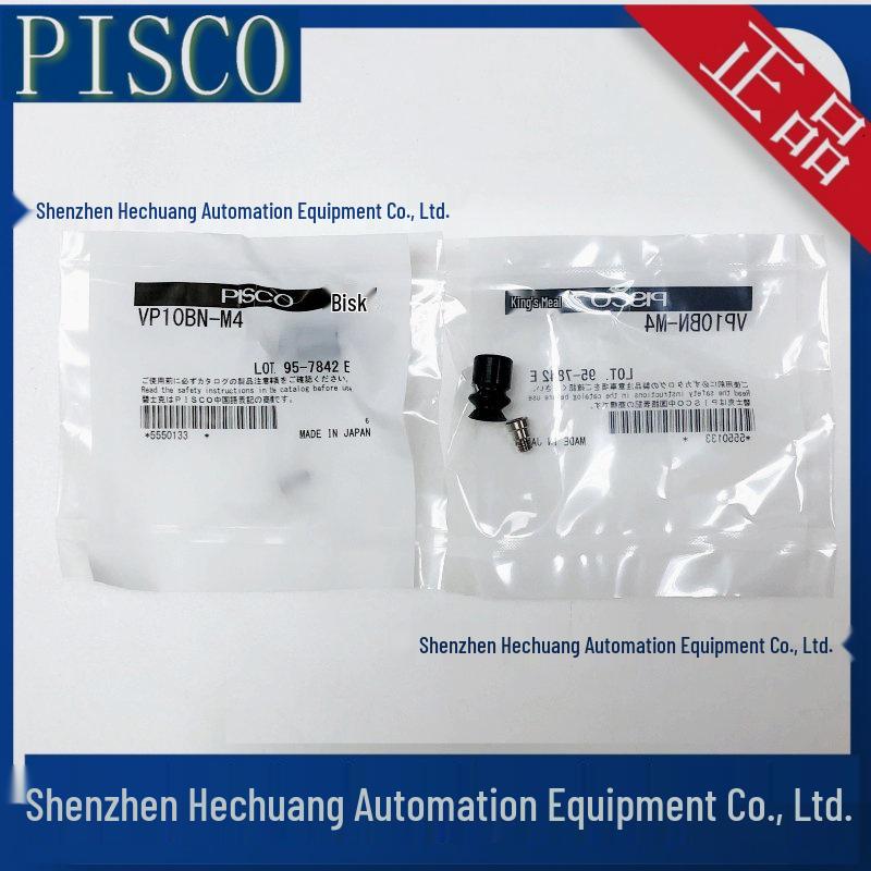 VP10BN-M4-QK Japan PISCO Vacuum Suction Cup - Original Genuine Quality VP10BN-M4