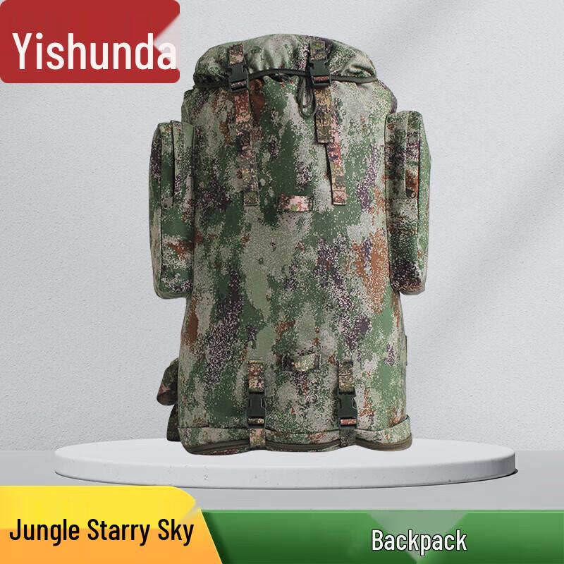 Yishunda Large Capacity Camouflage Outdoor Backpack