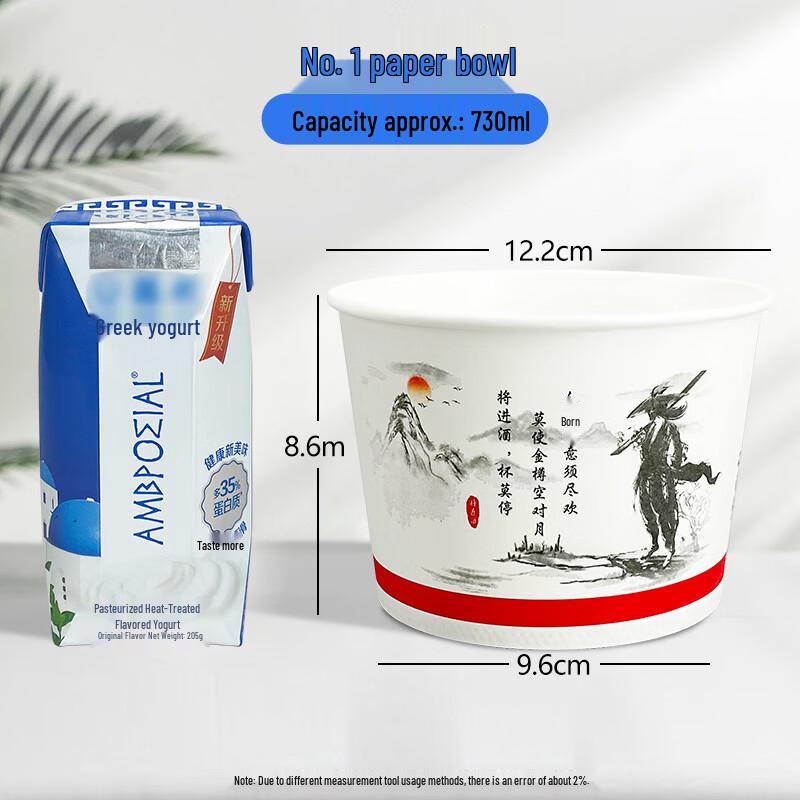 Yudefeng Commercial Disposable Thickened Paper Bowls