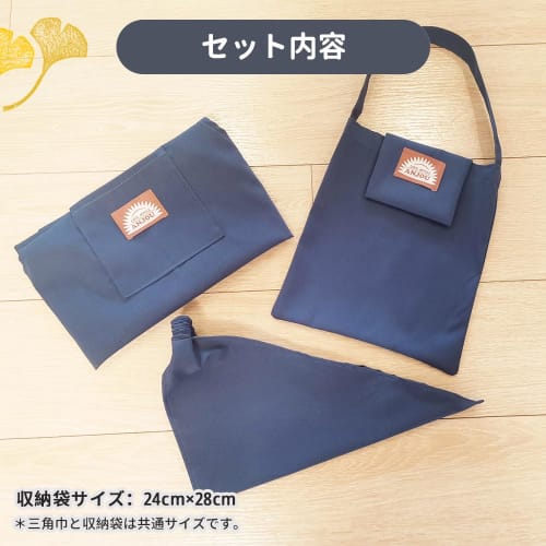 ANJOU (5 Colors Available) Kids Apron and Triangle Scarf Set for Boys and Girls, Includes Pouch, Wrinkle-Resistant, Waterproof, Stain-Resistant, Simpl