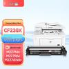 Compatible Toner Cartridge & Drum Unit for HP LaserJet Pro M227 Series