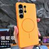 For Samsung Galaxy S26 S25 S24 Ultra Case Magnetic For MagSafe Matte Skin Feel Color Blocking Cover Non-Slip Shockproof