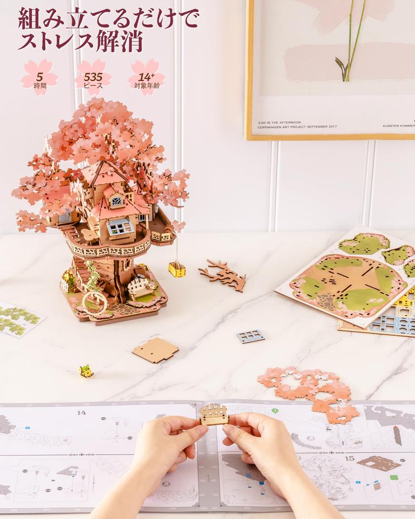 ROBOTIME 3D Wooden Cherry Blossom Assembly DIY Mechanical Educational Toy for Kids and Gift Blossom Puzzle, Treehouse, Kit, Craft, Model,
