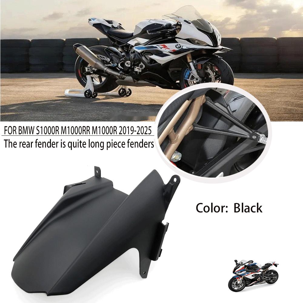For BMW S1000RR S1000R M1000R M1000RR 2019-2025 2025 2025 Motorcycle Rear Fender Wheel Mudguard Extender Extension Splash Guard