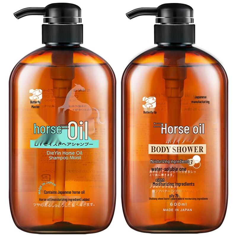 Diashine Horse Oil Hydrating Shampoo & Shower Gel Set