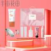 Ban Mu Hua Tian Sunscreen & Body Care Gift Set